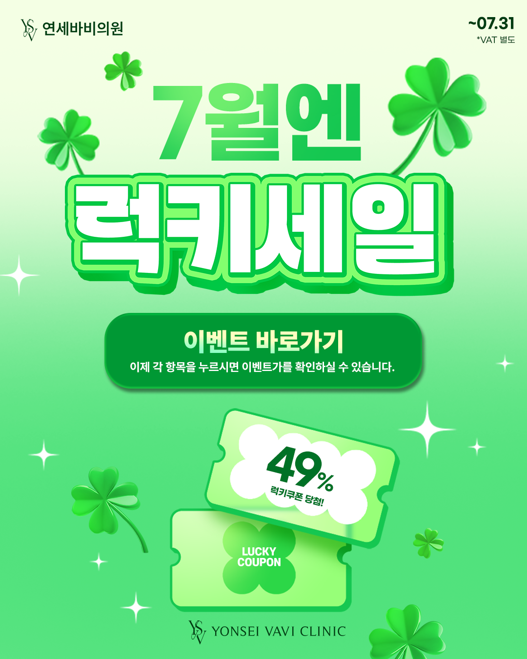 팝업배너